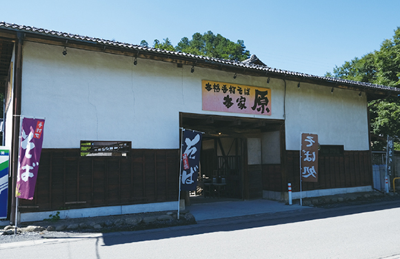 本格手打ちそば 本家 原