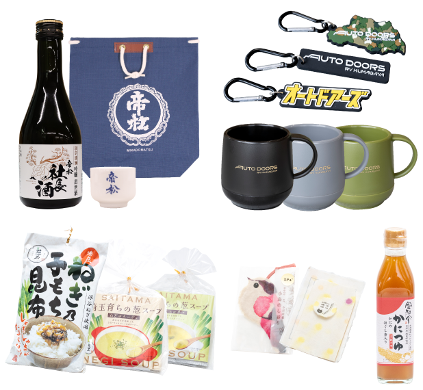 読者プレゼントラインナップ