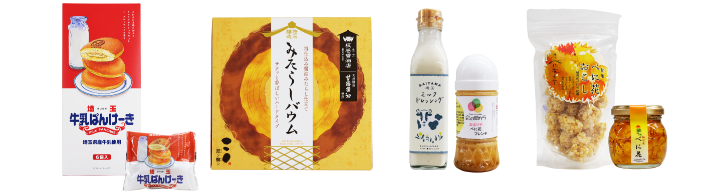 読者プレゼントラインナップ