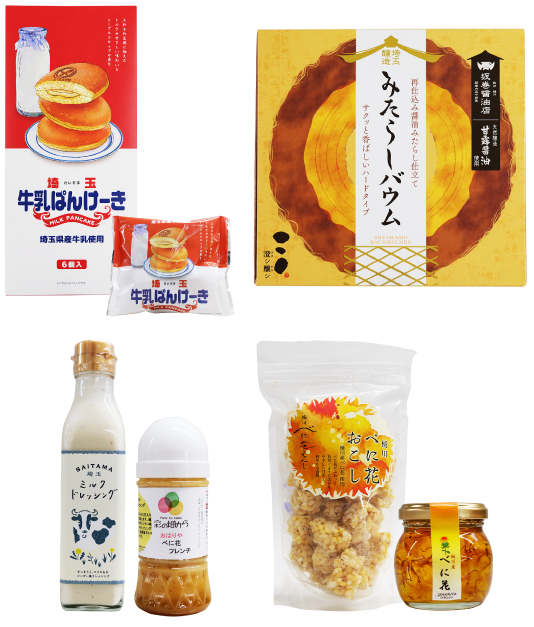 読者プレゼントラインナップ