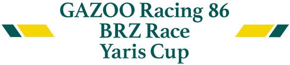 GAZOO Racing 86/BRZ Race Yaris Cup