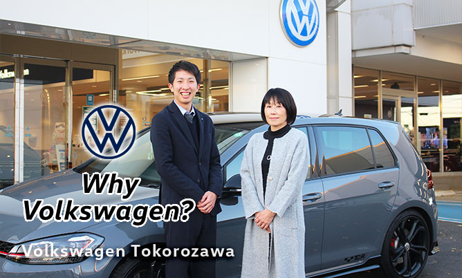 Volkswagen所沢