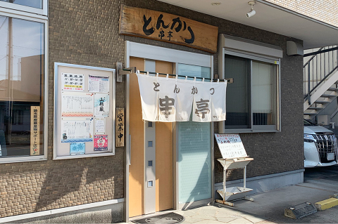 埼玉トヨペット八潮支店 私のお気に入り 内装｜店舗リレー