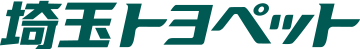 埼玉トヨペット