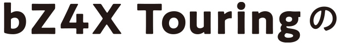 bZ4X Touringの