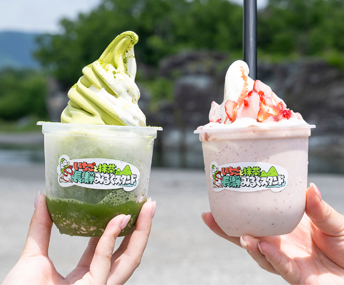長瀞みるくスタンド ソフトクリーム