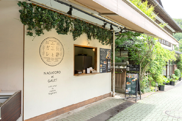 長瀞とガレ 外観