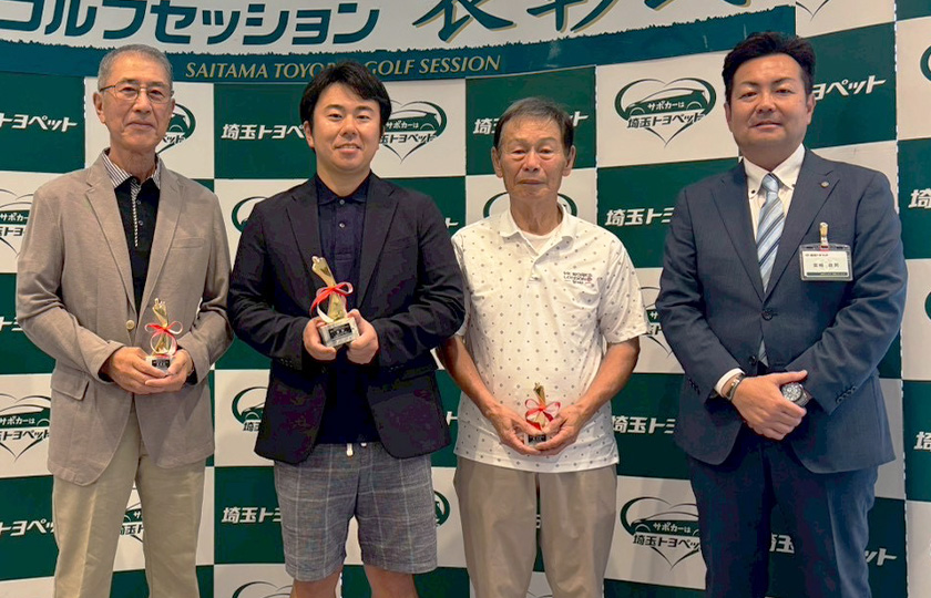 お客様交流イベントゴルフセッション 昨年度の様子